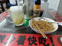 老上海葱油拌面-逸桂禾面馆