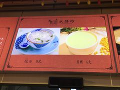 门面-开封老式扣碗羊杂汤(二七万达店)