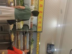 -苏袁麻辣烫(呼和浩特总局街店)