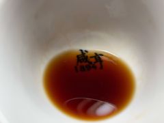 -咸亨酒店