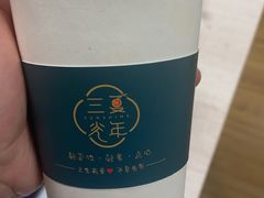 -刘氏三和面馆