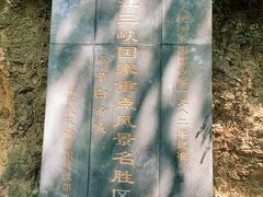 -白帝城·瞿塘峡景区