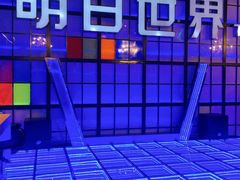 -明日世界密室轰趴·剧本桌游·箭馆团建(国贸店)