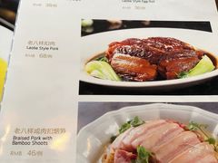 -三林本帮馆(中林街店)