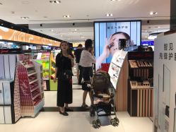 -丝芙兰Sephora