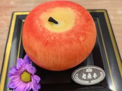 -老鼎丰(靖宇街总店)