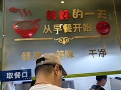 -老·贝尔杂碎馆