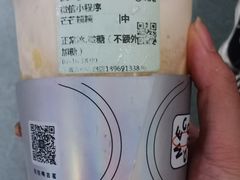-古茗(下城香积寺路店)