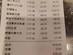 -粤珍轩·家宴·广式茶点(新城广场店)