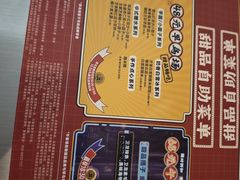-满记甜品(王府井北京市百货大楼店)