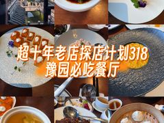 -南翔馒头店(豫园店)