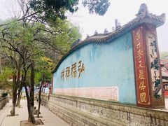 -黔灵山公园-南门售票处