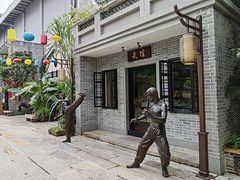 -顺德渔村·岭南一号
