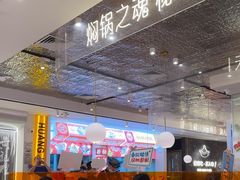 -黄记煌三汁焖锅(新佳丽江汉路店)