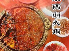 -黄家码头老火锅(解放碑旗舰店)