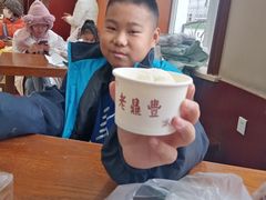 -老鼎丰(靖宇街总店)
