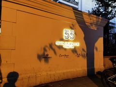 -伯衡55·吉品轩(乌鲁木齐南路店)