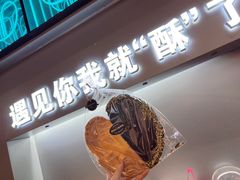 门面-美食乐的蝴蝶酥(合生汇店)