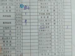 菜单-百利鸽王(紫薇路店)