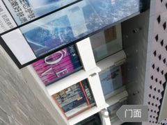 -大洋晶典(东街店)