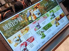 -淡马茶坊(深圳宝安壹方城店)