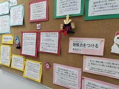 -樱花国际日语(徐家汇中心)