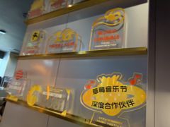 -探鱼·鲜青椒爽麻烤鱼(领展购物广场店)