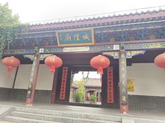 -海州古城
