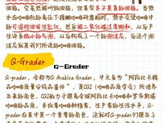 -星巴克(天津工华道智慧山店)