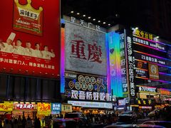 -观音桥步行街