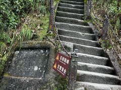-腾冲云峰山