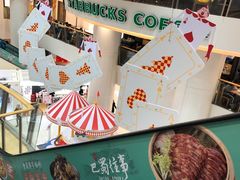 -银座mall(东直门店)