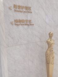 点击看大图 -奥本瑜伽·普拉提