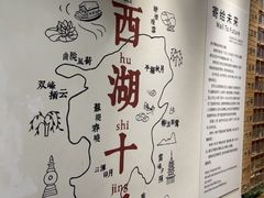 -猫的天空之城概念书店(杭州南宋御街店)