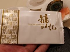 -镛记酒家