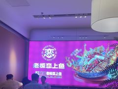 -老板恋上鱼(恒隆广场店)