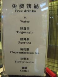 IMG_4465-DRG达人馆造型