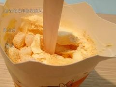 桂花脏脏年糕麦旋风-麦当劳(世纪汇广场店)