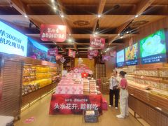 -嘉华鲜花饼(南屏旗舰店)