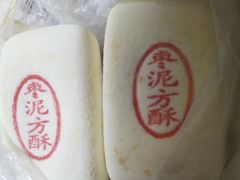 -北京稻香村(花市店)