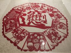 -汉唐宴长安食府