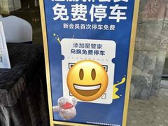 -红星美凯龙(上海沪南店)