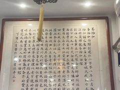 -易裕和·长沙米粉(友谊路店)