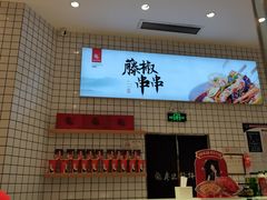 -廖记棒棒鸡(青岛万象城店)