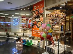 -伊豆野菜村(大族广场店)