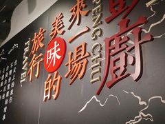 -彭厨(福永店)
