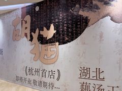 -龙湖杭州滨江天街
