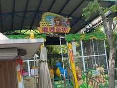 -杭州少年儿童公园
