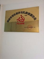 点击看大图 -天使妈妈产后康复中心(万宝店)