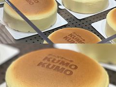 -KUMO KUMO甜品·冰淇淋(深圳壹方城店)